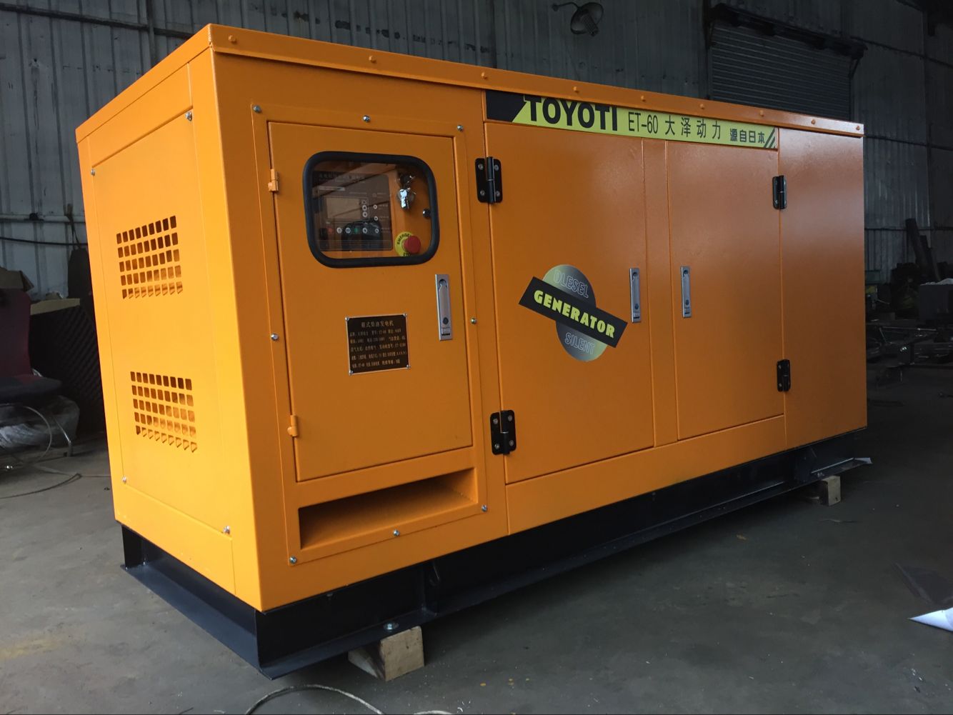 300KW康明斯發(fā)電機組